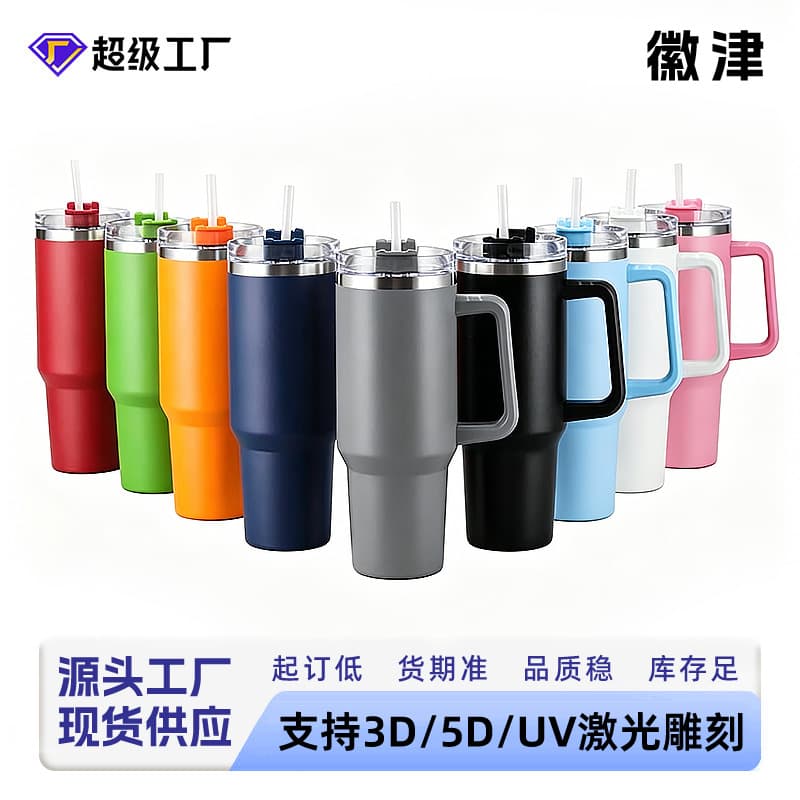 Cross-border Large Capacity 40oz Car Cup 304 Stainless Steel Insulated Tumbler with Straw and Handle Ice Master Cup Custom