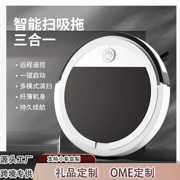 Smart Robot Vacuum Cleaner, Automatic Home Cleaning Machine, Sweep, Suction, and Mop All-in-One, Wireless Remote Control Vacuum Cleaner for Cross-Border