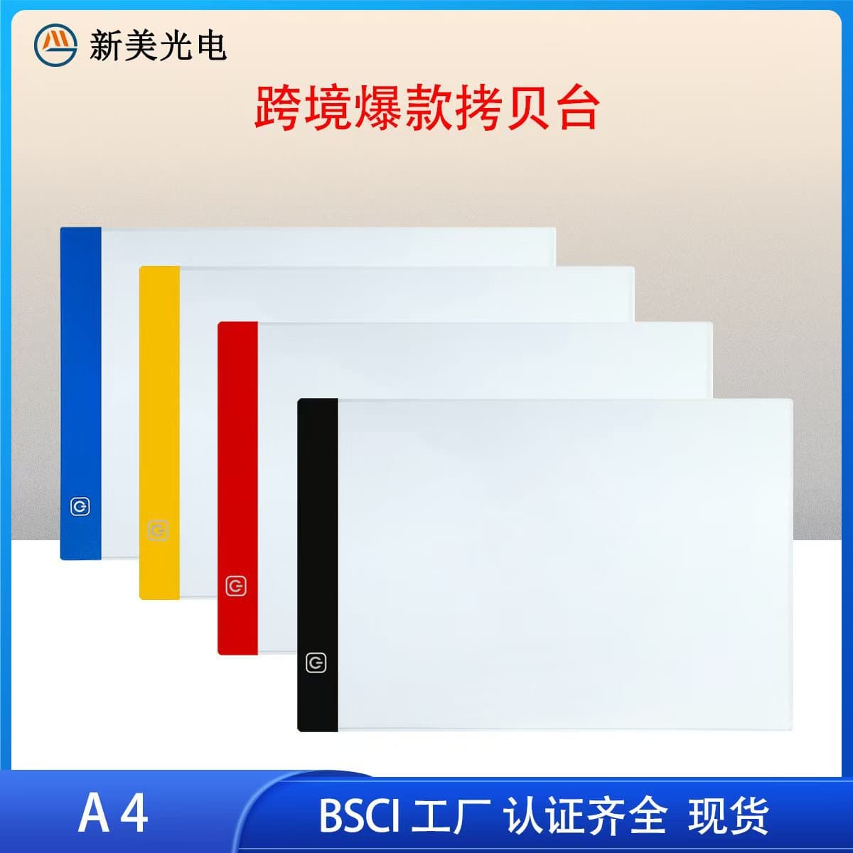 Factory Stock A3 A4 A5 Multi-color LED Light Box, Anime Tracing Table, Calligraphy Light Pad, Illuminated Board