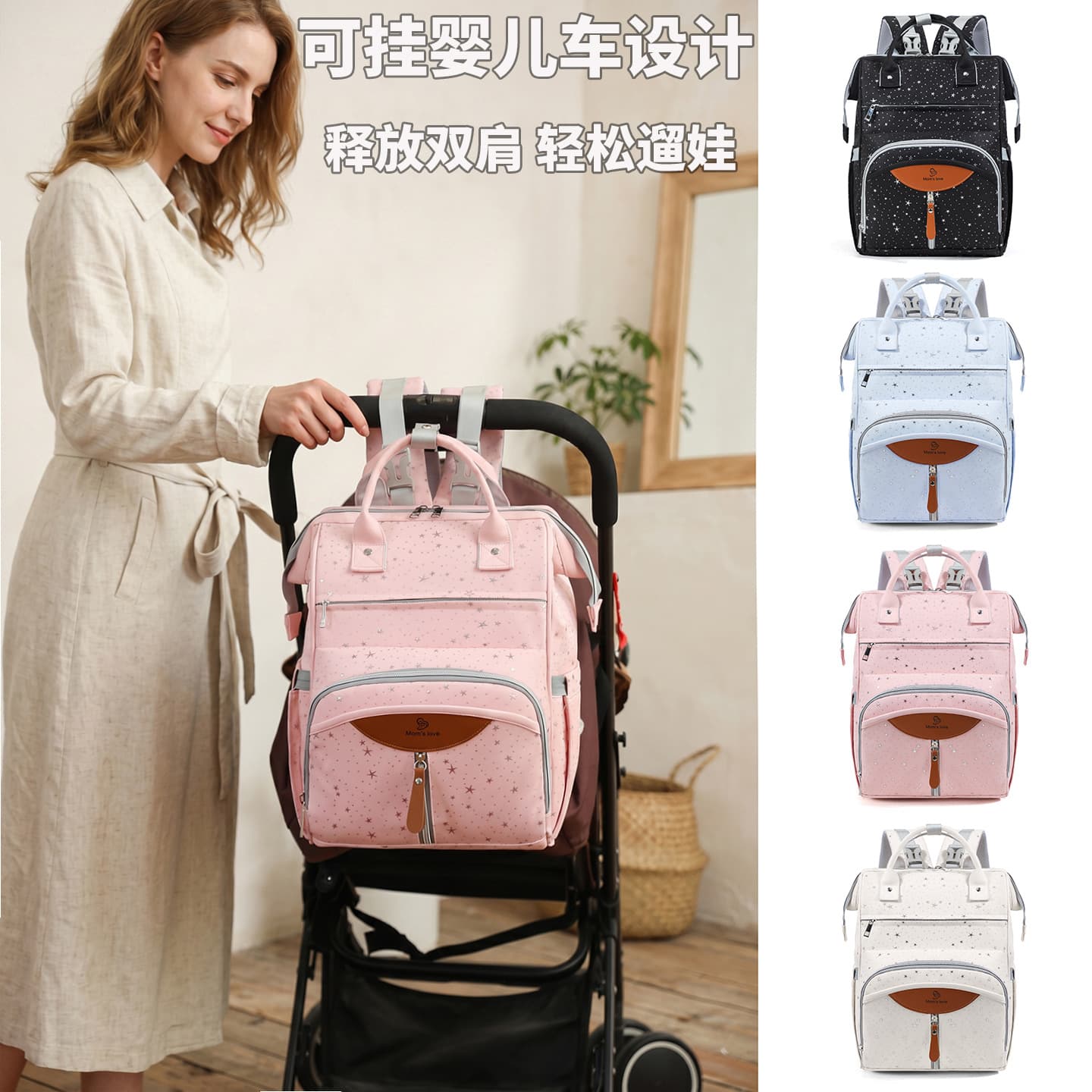 New Mom Bag, Multi-Functional Cross-Border Baby Bag, Large Capacity Mom Bag, Lightweight Outing Storage, Fashionable Double Shoulder Bag