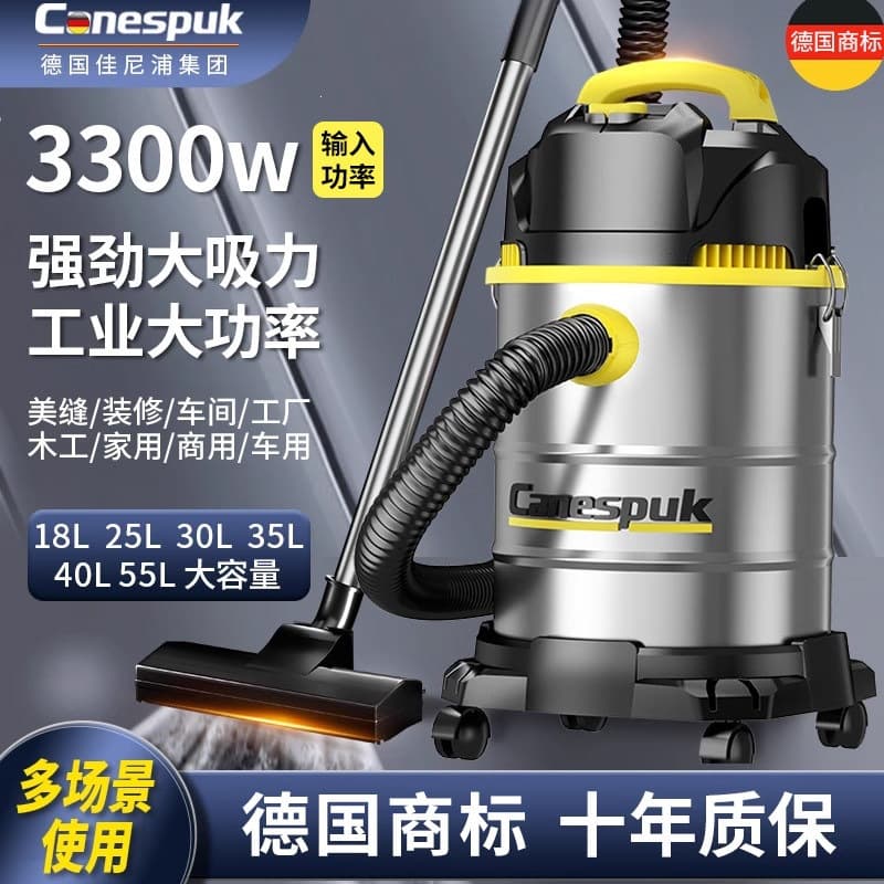 German KaNiPu Vacuum Cleaner Industrial Home Use Car Wash Shop Cleaning Renovation Tile Grout Special High Power Heavy Duty Machine