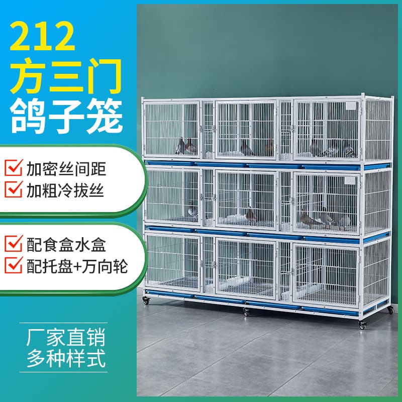 Pigeon Cage Household Matching Cage Ornamental Pigeon Carrier Yuanbao Pigeon Enlarged Space Weasel-Proof Display Cage