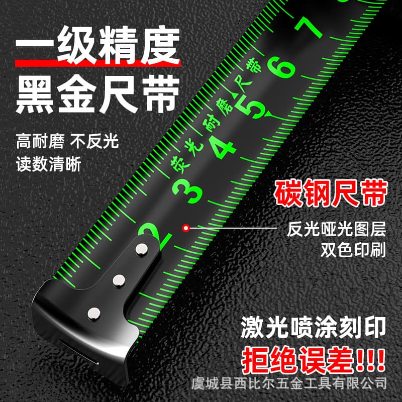 Manufacturer direct wholesale and drop shipping self-locking fluorescent steel tape measure 5m high precision 7.5m box tape measure, meter ruler, measuring tool wear-resistant.