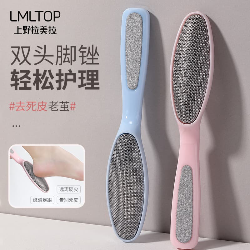 LMLTOP multi-effect foot file, foot grinder, foot brush, dead skin remover, foot massager, foot massager C0315