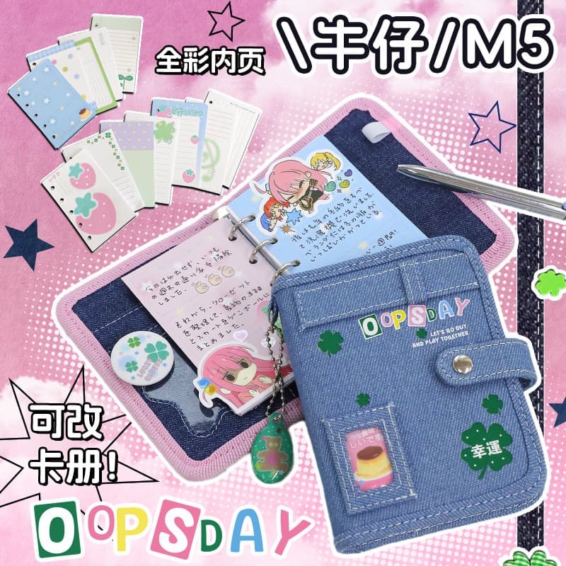 OOPSDAY Rest Day Clover Denim M5 Refillable Journal Retro Mini Portable DIY Note Decoration Book