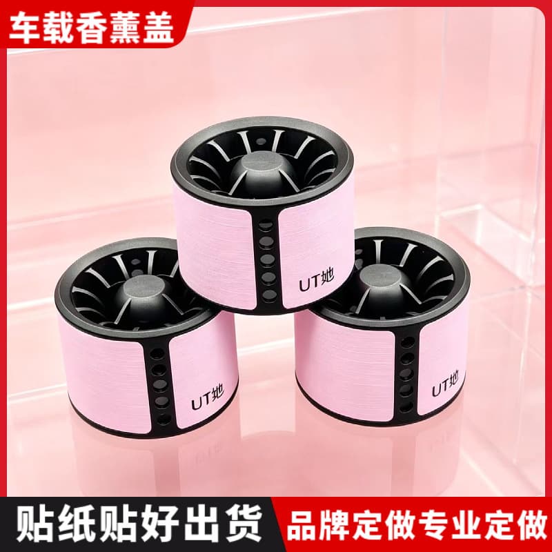 Car Aroma Bottle Car Fragrance Perfume Bottle Flameless Aromatherapy Essential Oil Bottle Indoor Diffuser Empty Bottle Sealed