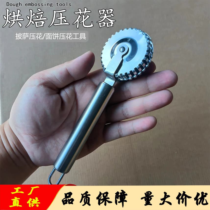 Cross-border Pizza Cutter, Baking Embossing Tool, Double-wheel Cutter, Large Scalloped Cutter, All-steel Embossing Knife, Multi-functional Scalloped Tool