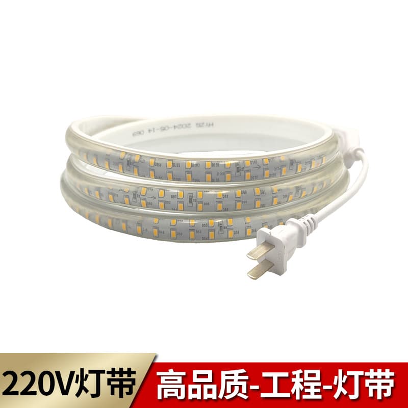 LED Strip 2835 Double Row 180 LEDs Curved Engineering Grade Copper Bracket Beads Copper Wire 220V Light Bar