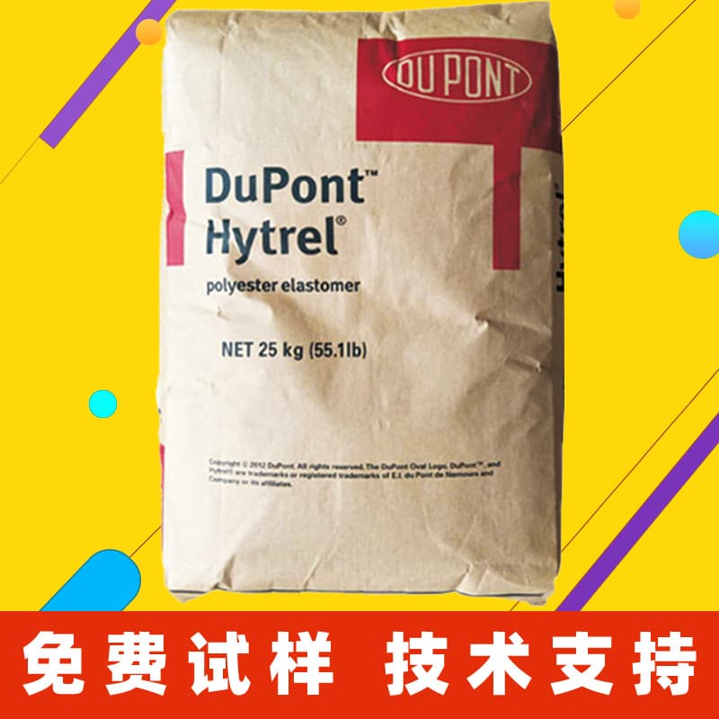 DuPont TPEE Celanese HTR8068 NC UV Resistant, Fatigue Resistant, Electronics, Electrical Transmission Belts, TPEE Hytrel Material