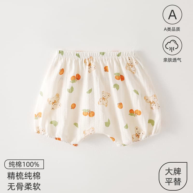 Baby Mosquito-Proof Pants Summer Thin Children's Shorts Boys Girls Lantern Pants Casual Pants Baby Pants Home Pants