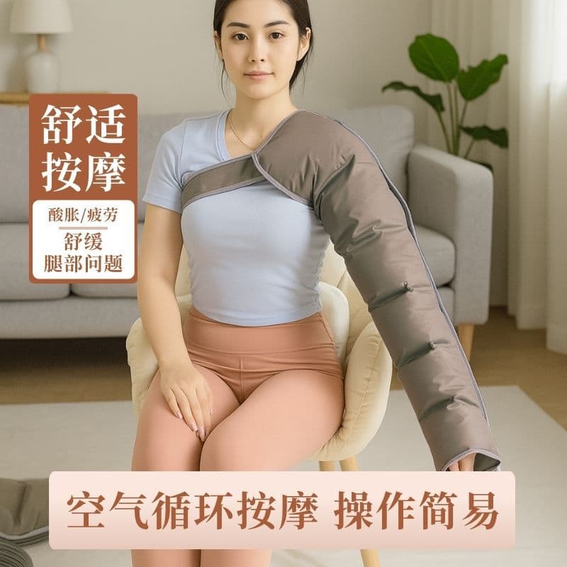 Portable Pneumatic Circulation Massager, Air Wave Leg Therapy Device, Automatic Kneading Airbags for Full Leg Massage
