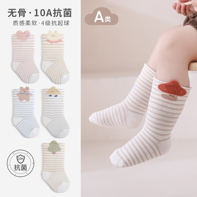 Newborn Socks Autumn New 3D Cartoon Baby Calf Socks Seamless Loose Mouth Fine Combed Boys and Girls Mid Tube Socks