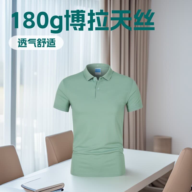 Men's Quick-Dry Custom Polo Shirt 32-Count Bora Tencel Short-Sleeve Polo Work Uniform