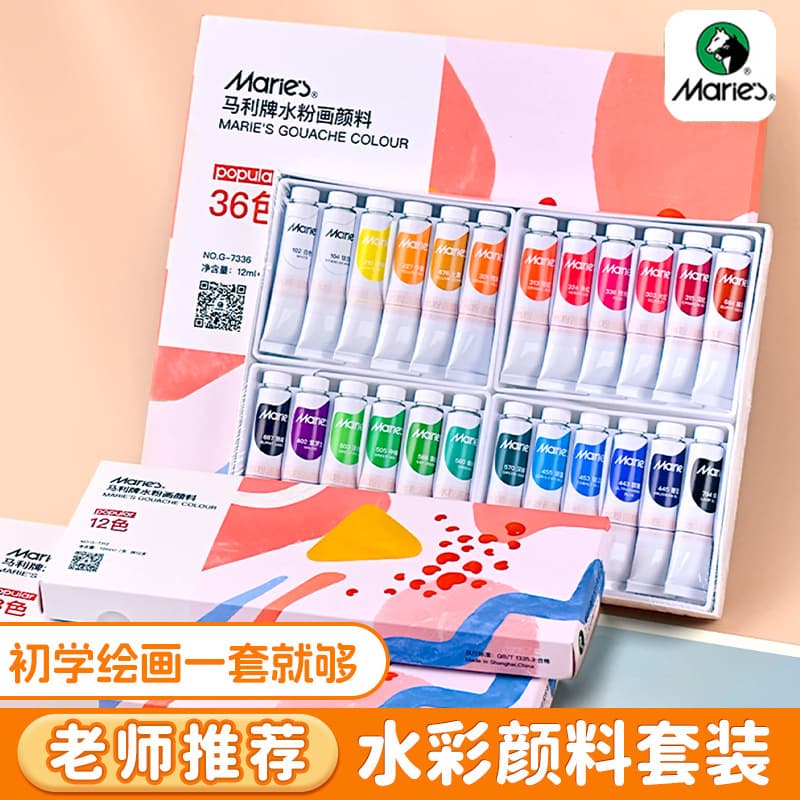 Gouache Paint Set 24 Colors Box Washable Painting Sketch Art Supplies DIY Graffiti