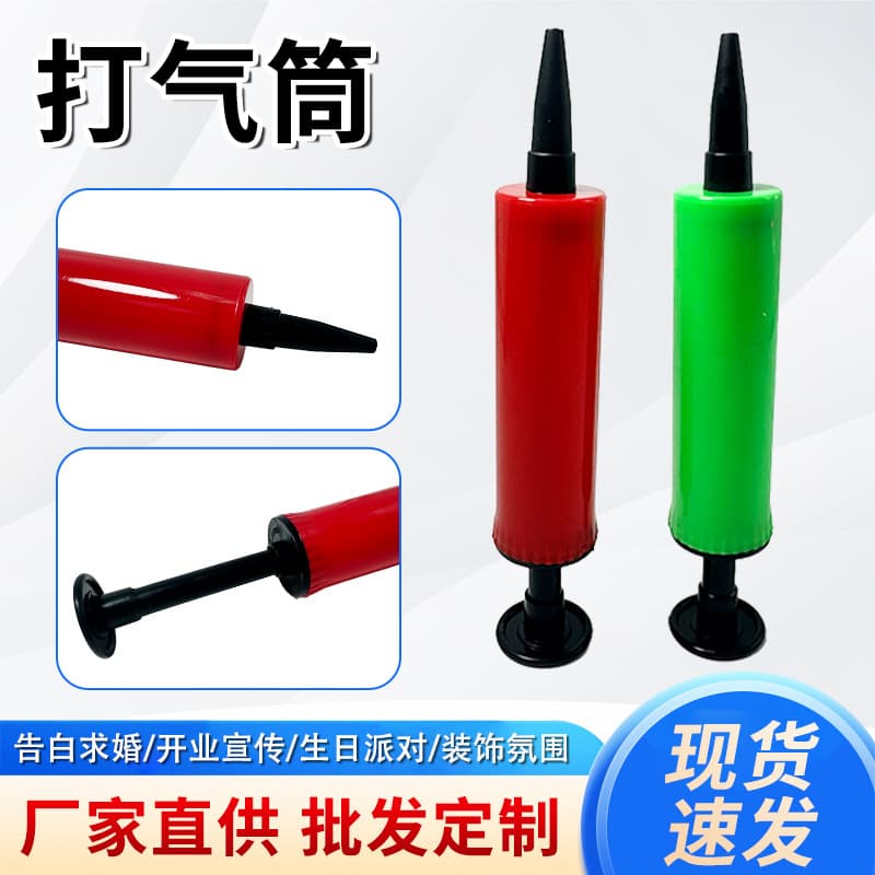 Balloon inflator, balloon air pump, portable push inflator, wedding and festival scene supplies