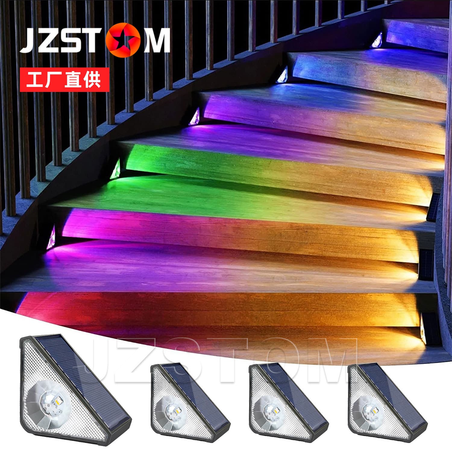 Solar Step Lights Outdoor Waterproof Courtyard Garden Lighting Stair Lights Balcony Colorful Rgb Floor Footpath Lights