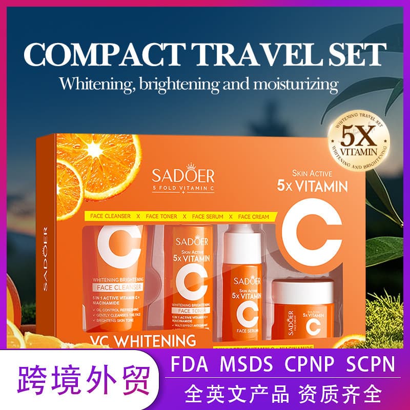 SADOER All-English Five-Layer Vitamin C Moisturizing Travel Set, Cleansing and Moisturizing Set, Cross-Border Wholesale