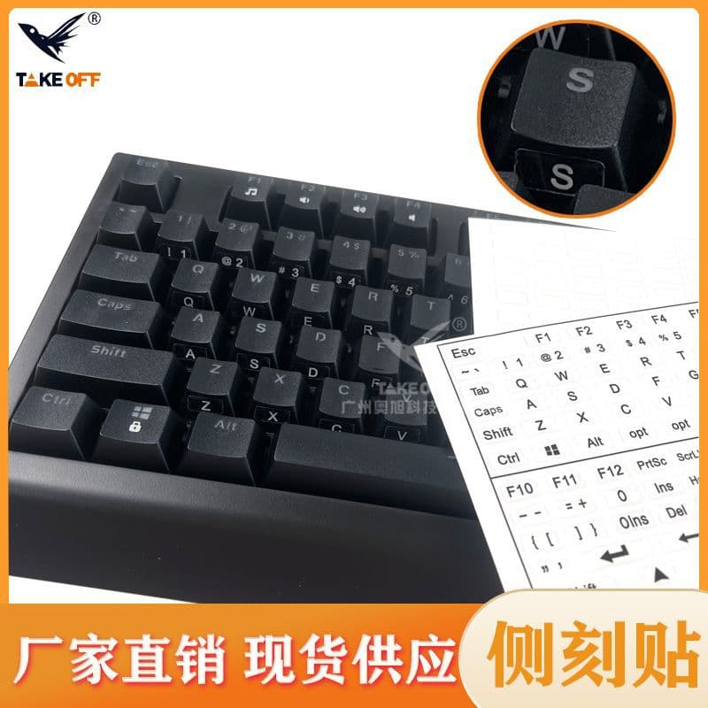 Transparent keycap lettering side-print stickers PVC keyboard key decals universal easy-peel computer keyboard film