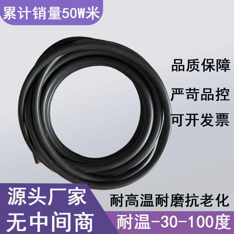 Diesel Oil Resistant Hose, Three-Layer Two-Wire High Pressure Air Hose, Heat-Resistant Steam Hose, Gasoline and Diesel Oil Special Hose, Flexible Pipe, Water Hose