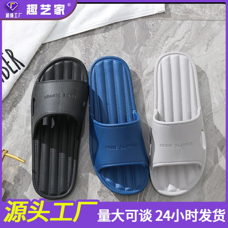 Summer Sandals for Household Use, Women's Indoor Non-slip Shower Home Living EVA Soft Sole Couples Bathroom Slippers for Men Summer