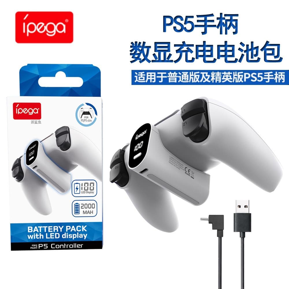 PS5 Game Controller Rechargeable Battery PS5 Elite Controller Extended Battery Pack 2000mAh with Digital Display