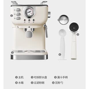 Cross-border Coffee Machine Home Espresso Semi-automatic Milk Frother 20Bar Golden Extraction Pressure