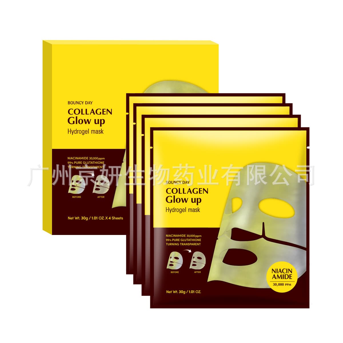 Best-selling Cross-border COLLAGEN Glow Up Hydrating Whitening Moisturizing Collagen Face Mask