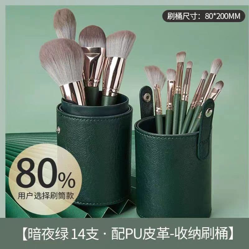 14-Piece Green Cloud Makeup Brush Set with Cosmetic Bag, Blush Brush, Eyeshadow Brush, Contour Brush, Makeup Tools
