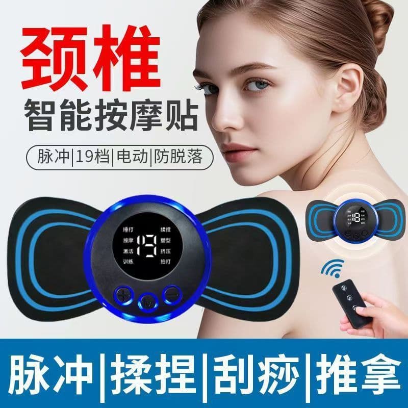Neck Massager Full Body Pulse Massage Patches Rechargeable Massage Patches for Neck, Waist, and Back Smart Massager Portable