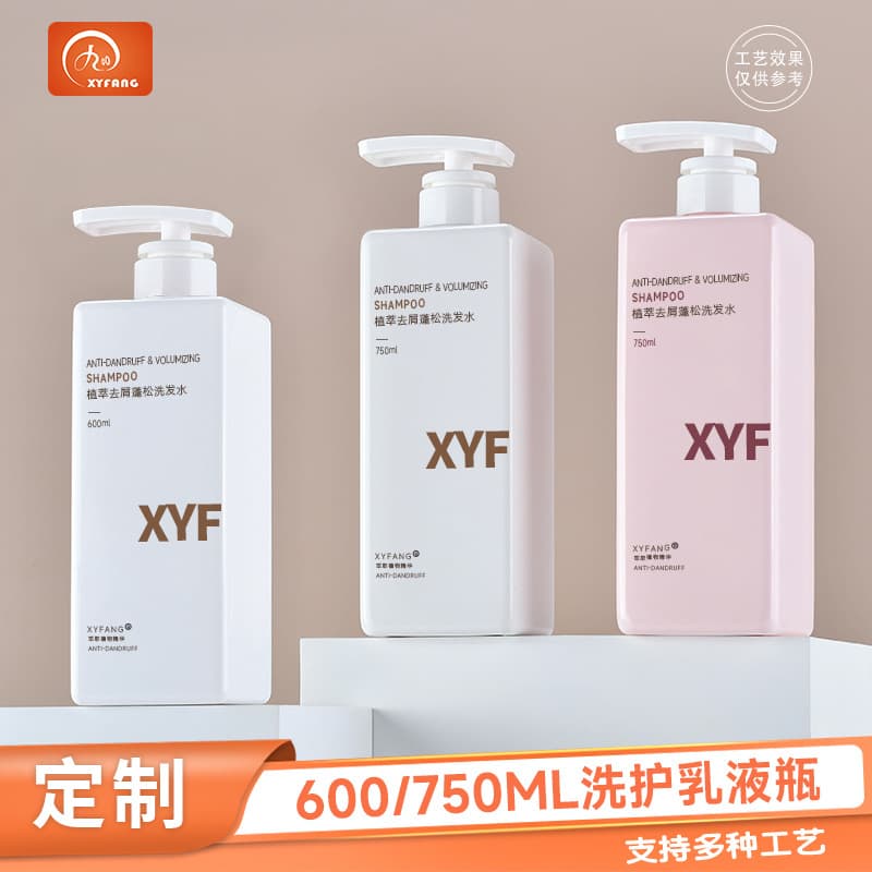 Custom Square Lotion Bottle PET Press-type Refillable Container, 600ml/750ml Shower Gel and Shampoo Bottles
