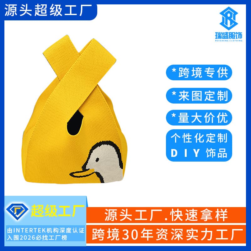 2026 New Knitted Handbag Custom Cartoon Knitted Bag Handbag Gift Bag Small Tote Bag Customized