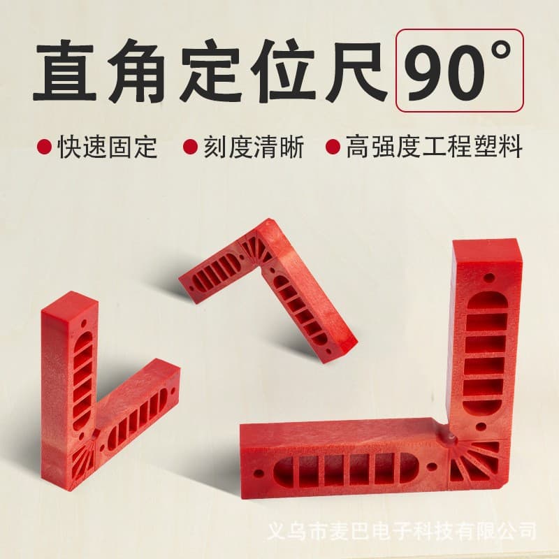 90 Degree Right Angle Positioning Aid 6 Inch Woodworking Tool Plastic Square Ruler Angle Ruler Board Fixer