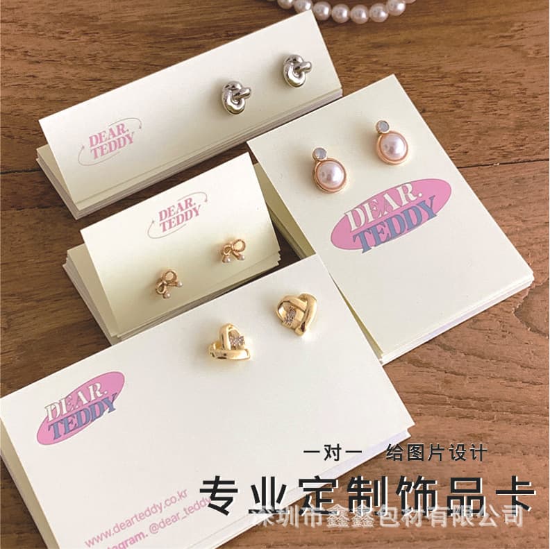 Custom Accessory Cardstock, Earring/Stud Display Cards, Jewelry Packaging, Hair Clip/Necklace Folded Cards, Shaped Card Design