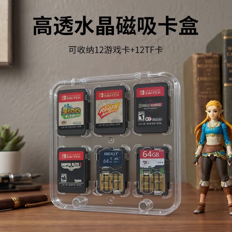 Ajitomo High Transparency Magnetic Game Card Case Switch Universal 12 Game Card 12 TF Card Storage Box