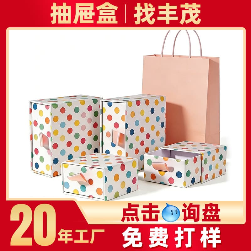 Xiaohongshu's popular secret packaging box, jewelry box, drawer box, ring box, armor jewelry box wholesale
