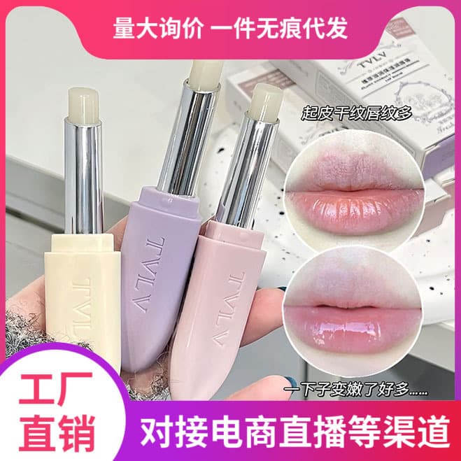 TVLV Botanical Moisturizing Lip Balm with Coconut and Strawberry, Colorless, Improves Roughness, Refreshing Mint Lip Balm