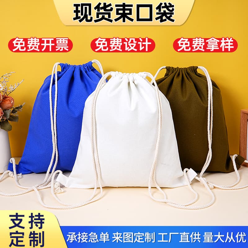 In stock drawstring backpack, customizable with printed logo, double drawstring bag, linen drawstring backpack bag for customization