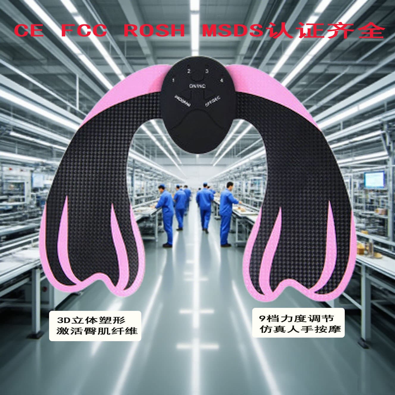 Cross-border buttock enhancement and shaping patch, home use buttock shaping device, EMS smart buttock lifting patch, peach buttock patch training massager