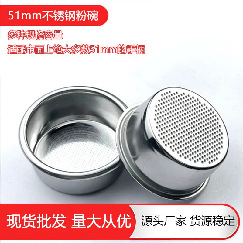 51mm Coffee Filter Basket Single Layer Portafilter 2-Cup Stainless Steel Pressurized Filter Screen for Home Coffee Machine