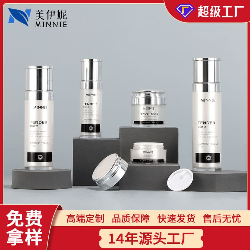 Custom 100ml Press Lotion Bottle High-End Skincare Bottle Set Cosmetic Packaging 30g Cream Jar