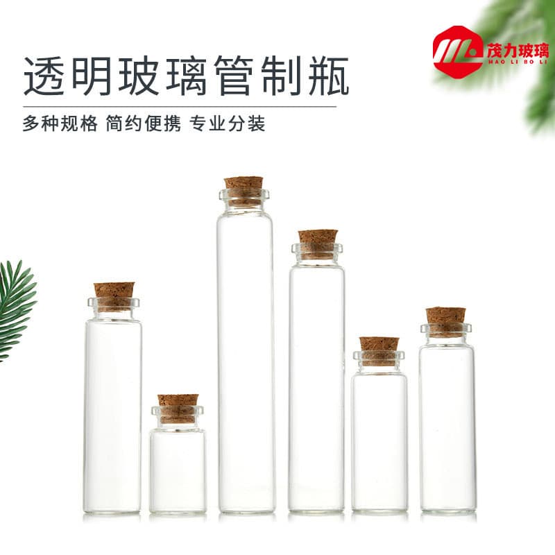 22mm Diameter Cork Glass Bottle Test Tube DIY Wish Bottle Drift Bottle Small Capacity Pill Bottle Cordyceps Split Bottle