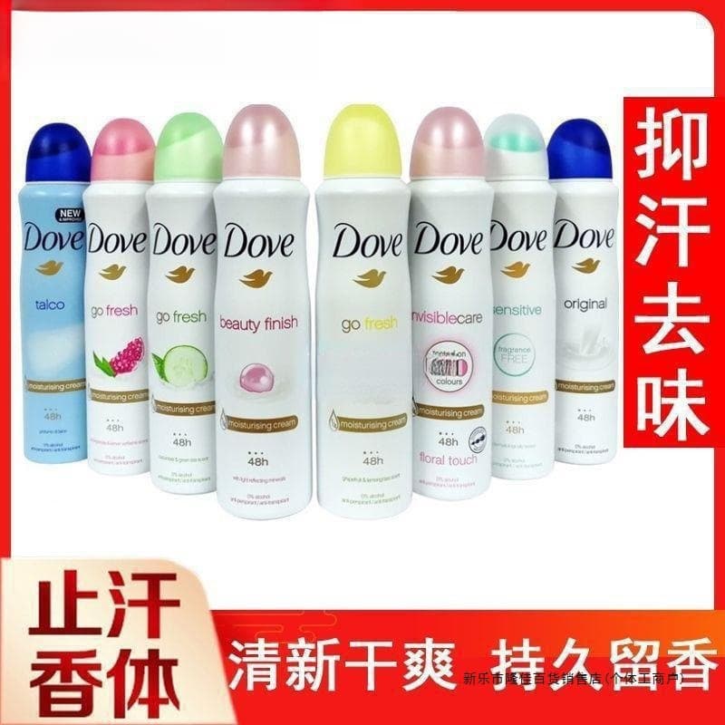 Dove Spray Roll-On Deodorant for Women and Men, Underarm Sweat Control and Body Deodorant, Other Overseas Regions