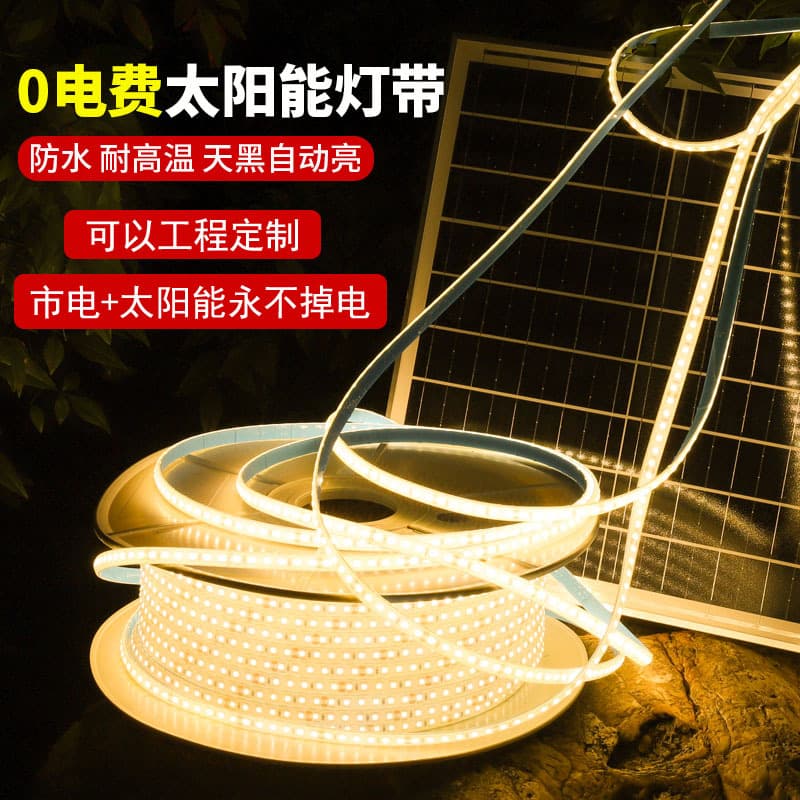 Solar Cob Light Strip Outdoor Waterproof Super Bright Villa Courtyard Balcony Light Led Outdoor Engineering Atmosphere Light Strip