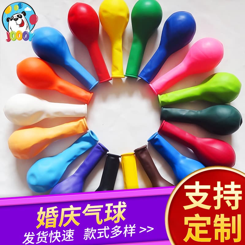 Wholesale Wedding Balloon Factory Colorful Latex Balloons 6-inch 10-inch 2.2g American-style Balloons Matte Balloons