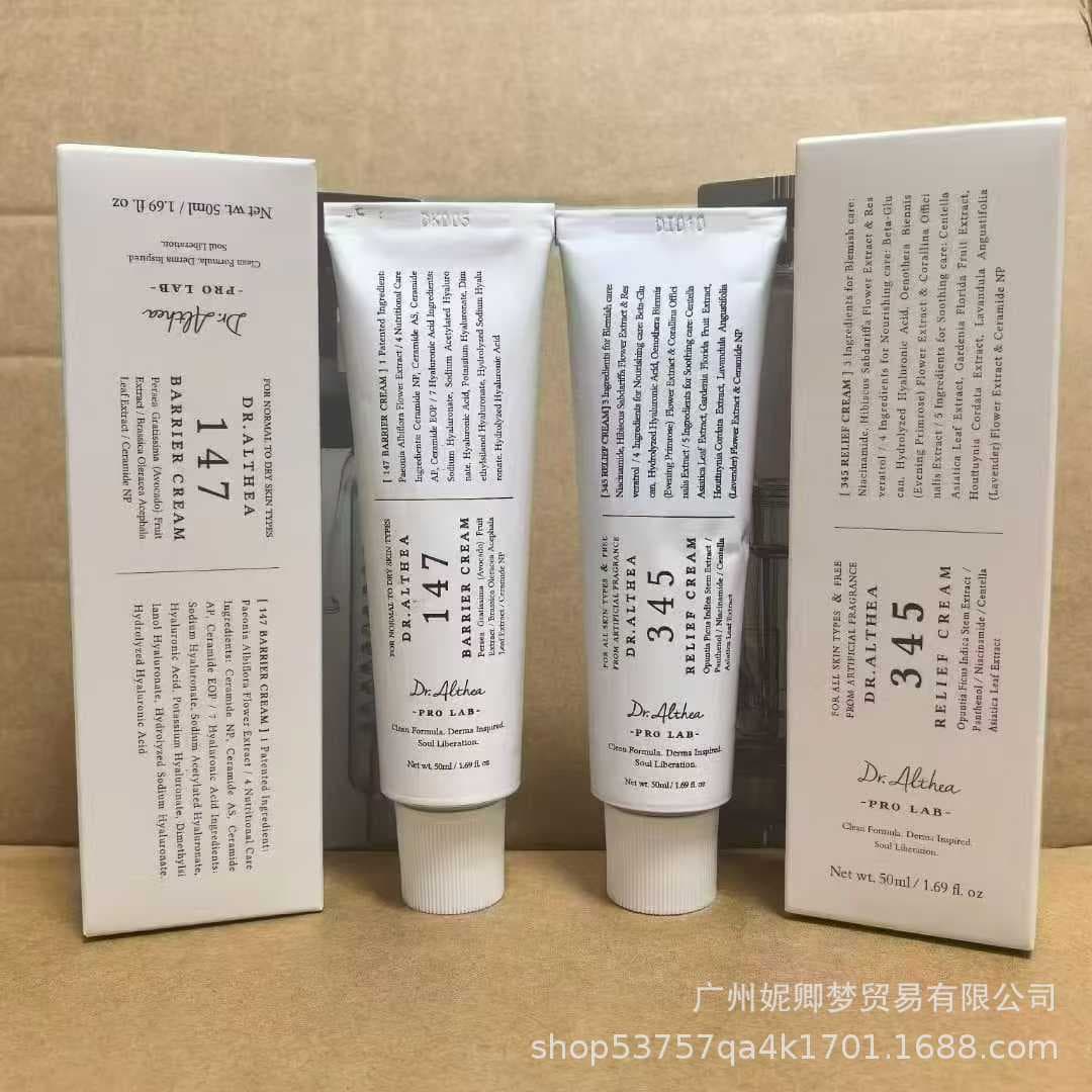 Cross-border Korean Dr.Althea 345 Cream 147 Moisturizing, Hydrating, Barrier Repair, Acne-Prone Oily Skin, High Moisture