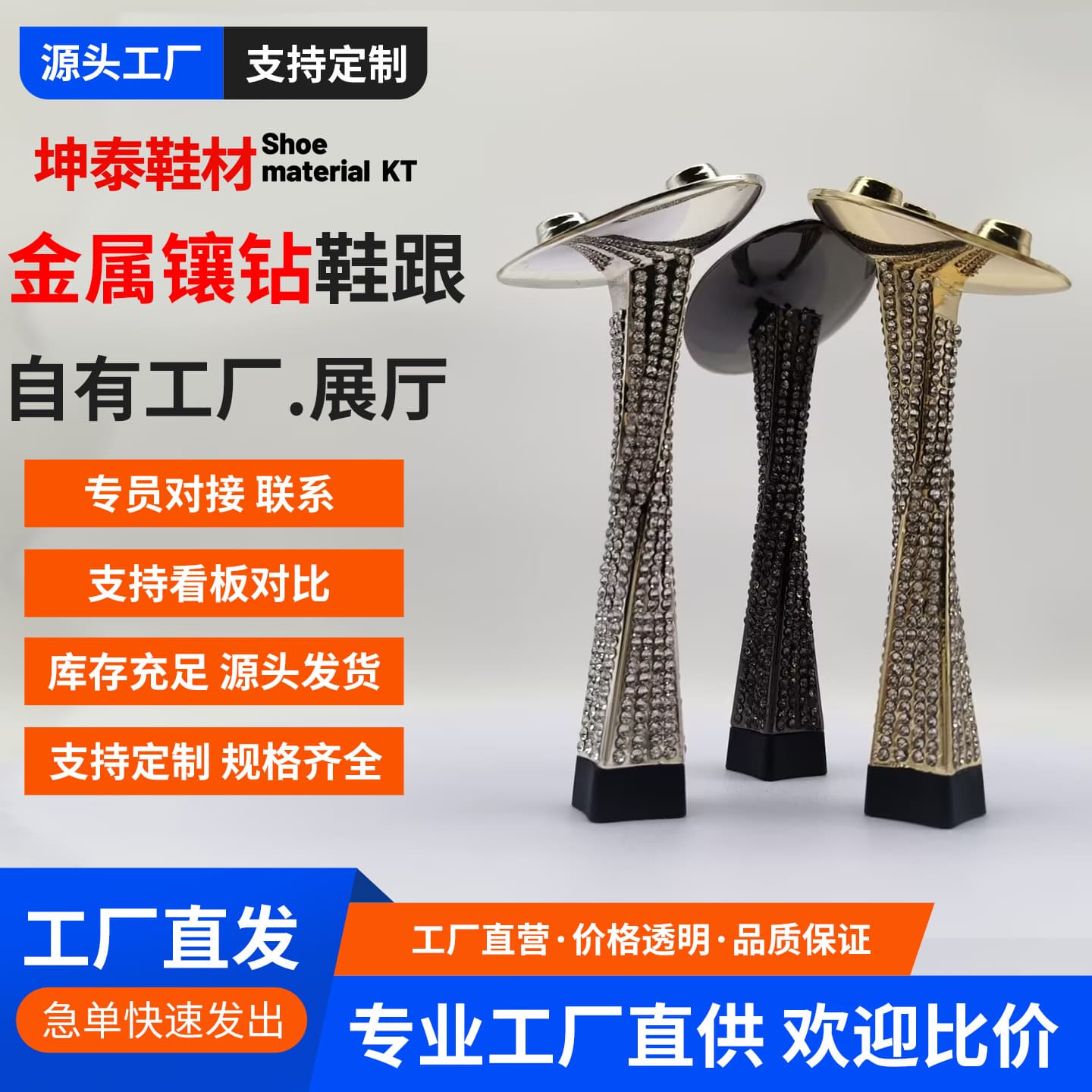 New Export Diamond-Encrusted High-Heeled Shoes for Women, Gold, Silver, and Black Diamond Glossy Material Manufacturer