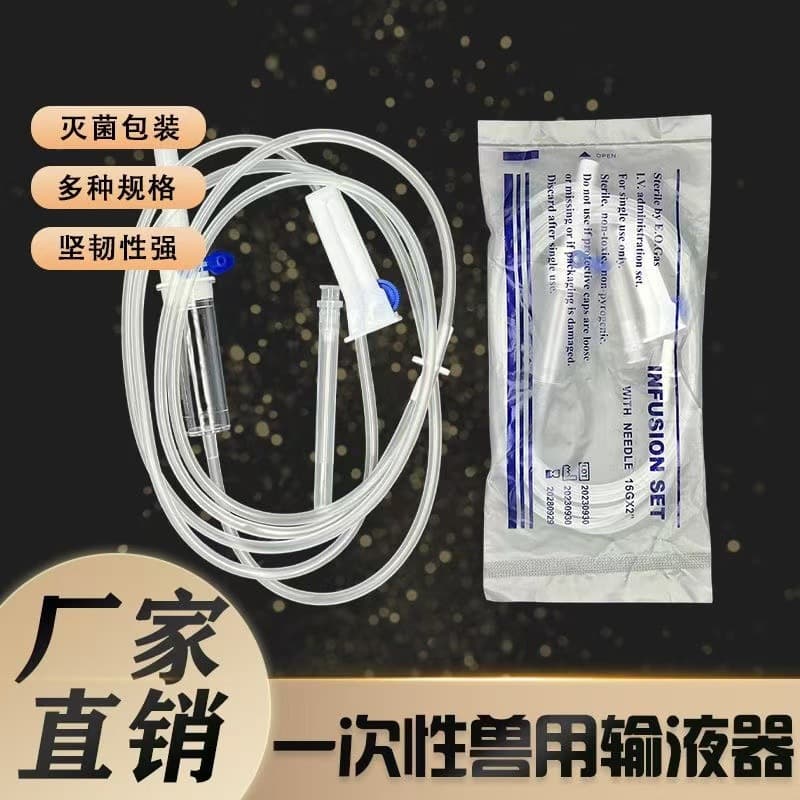 (16*50) Disposable Veterinary Infusion Set with Needle for Livestock, Flexible Tubing for Drip Infusion