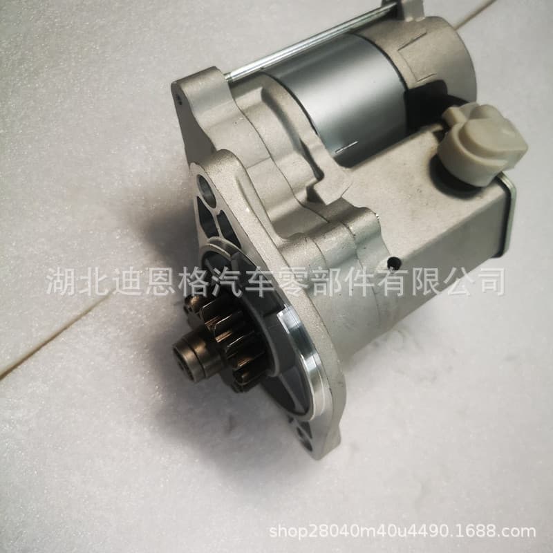 DSN2129V starter 410-52251 starter motor 8941702050 starter 8941702051