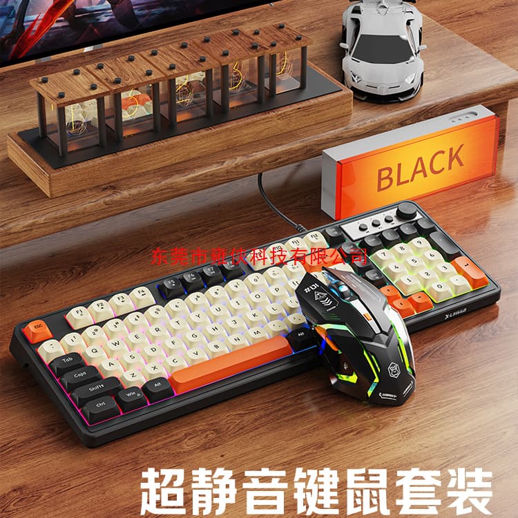 XuanG G98 Mechanical Feel Keyboard and Mouse Set Wired Silent E-Sports Gaming Keyboard and Mouse Wireless Computer