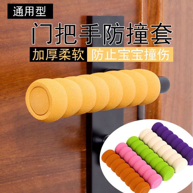 Anti-collision door handle safety cover for home use, thickened spiral baby room door handle anti-collision corner cover